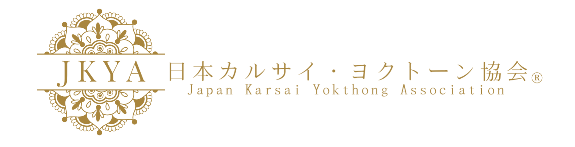 公式】一般社団法人 日本カルサイ・ヨクトーン協会（JKYA） - 【公式】日本カルサイ・ヨクトーン協会（JKYA）