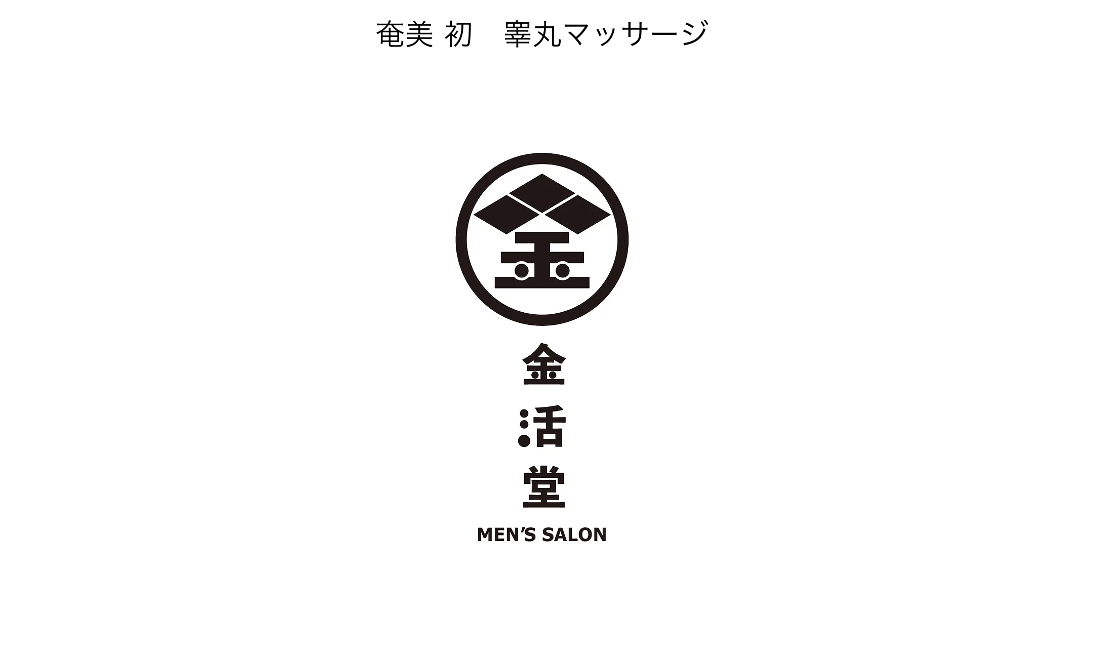 公式】一般社団法人 日本カルサイ・ヨクトーン協会（JKYA） - 【公式】日本カルサイ・ヨクトーン協会（JKYA）